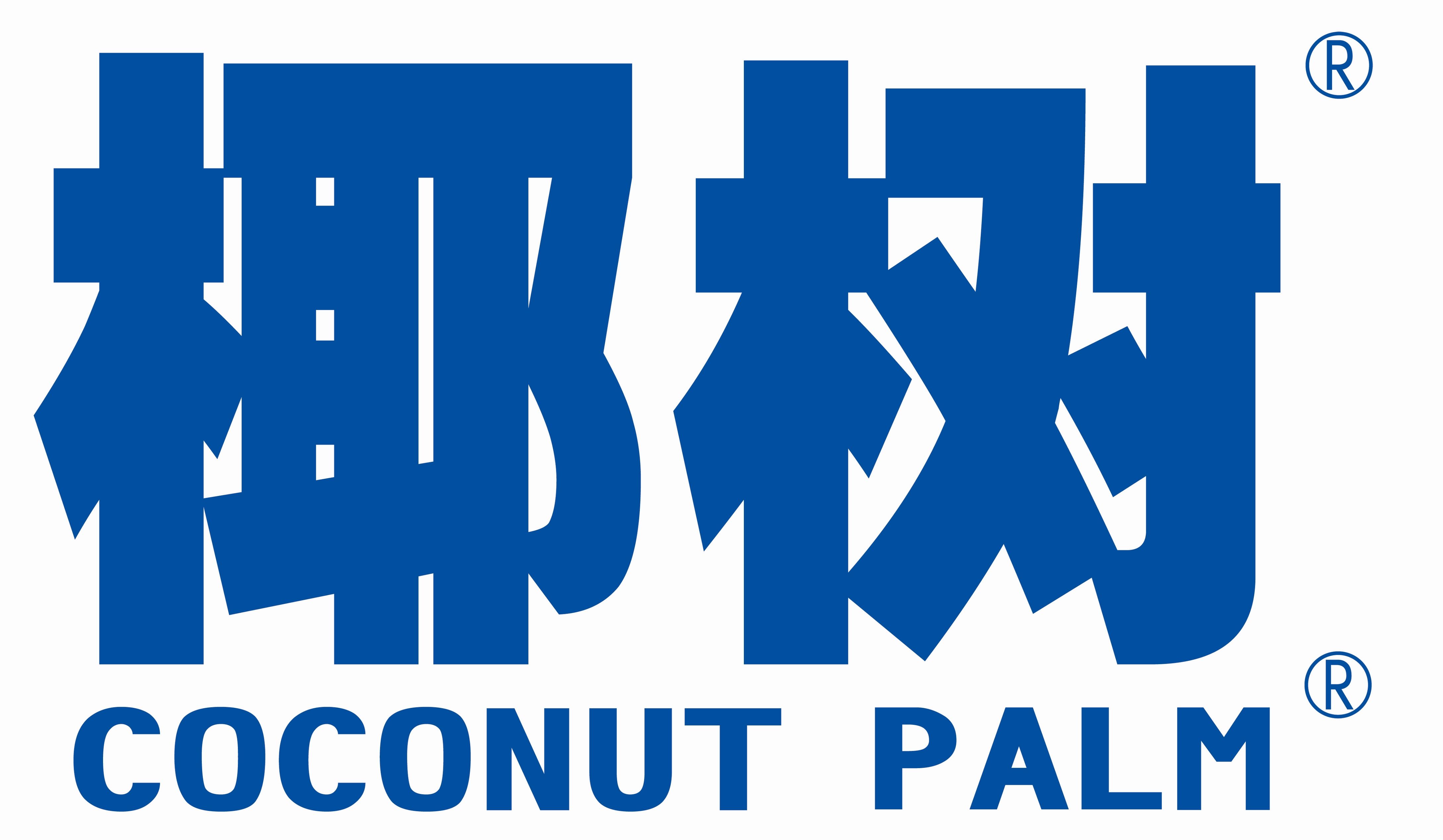 2019/09/15 椰树集团饮料品牌logo设计 椰树集团是海南开展椰子等新鲜