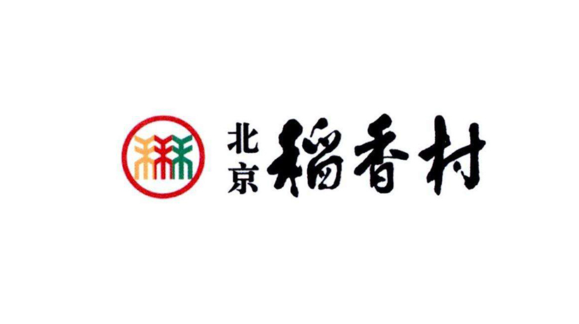 稻香村商标-食品饮料企业品牌vi及logo设计