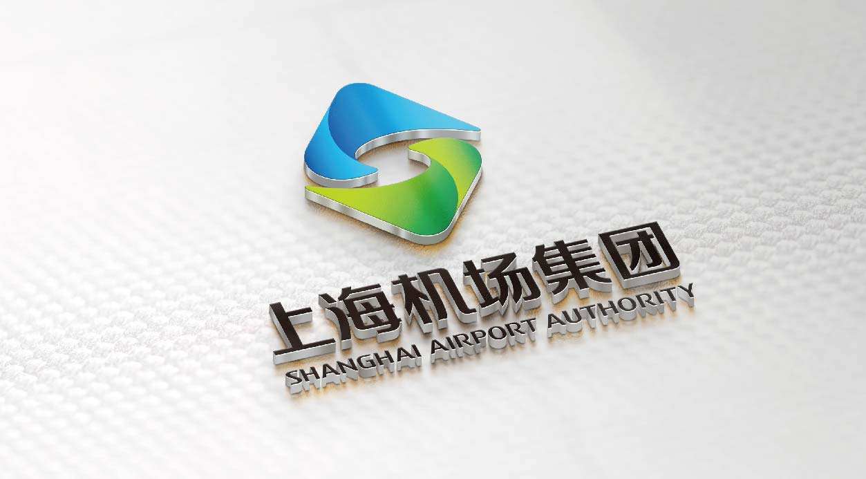 上海机场商标-航空服务企业品牌vi及logo设计
