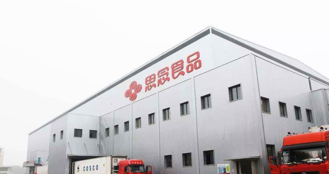 思念食品有限公司思念食品有限公司：致力于为消费者提供健康、美味的素食产品