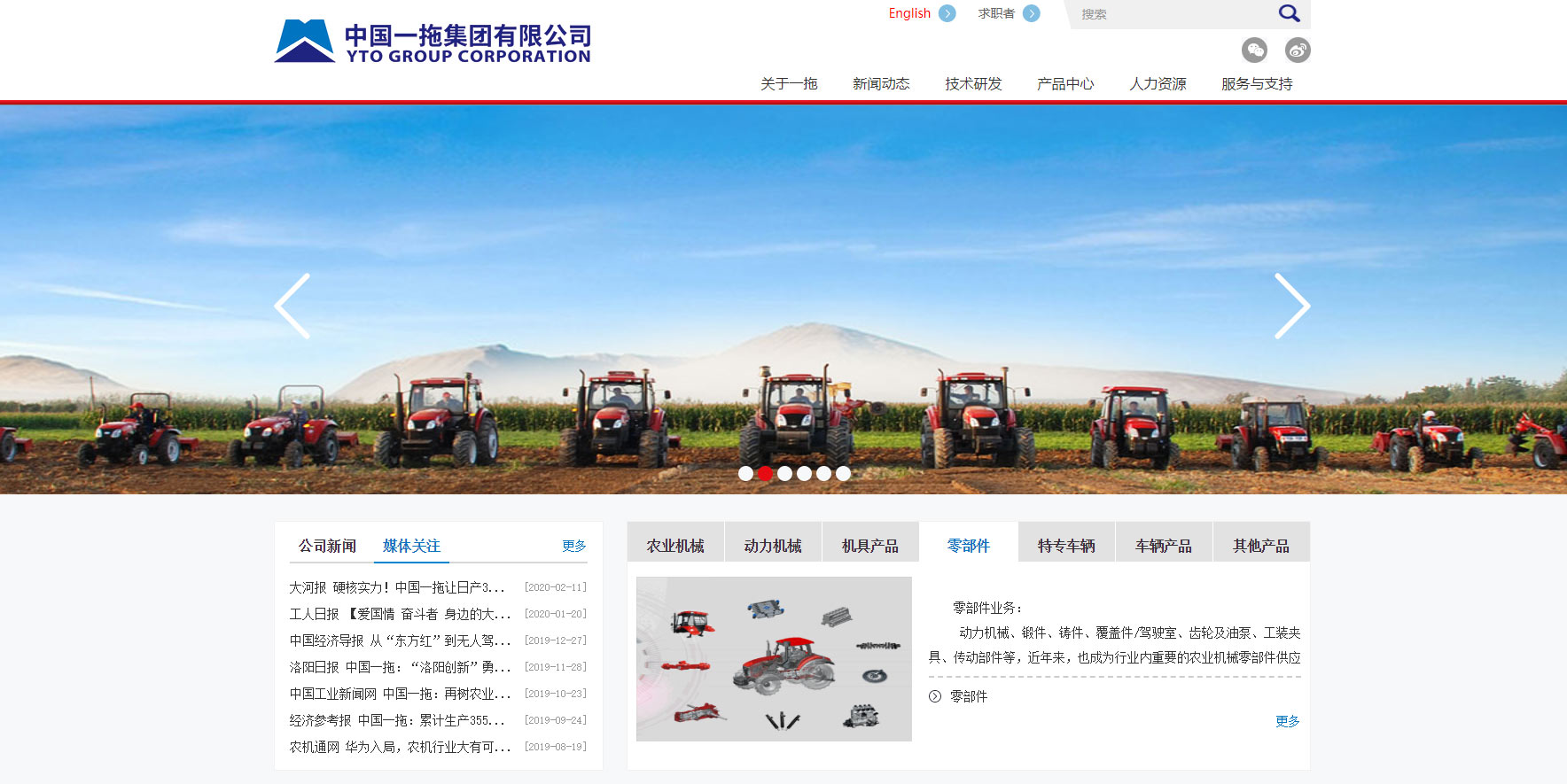 中国一拖商标-机械企业品牌vi及logo设计
