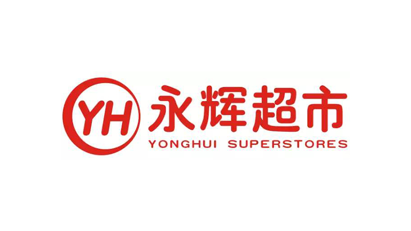 永辉超市商标-零售企业品牌vi及logo设计