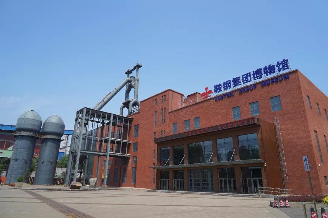 鞍钢为什么比拟贵 (鞍钢为什么比铁强)