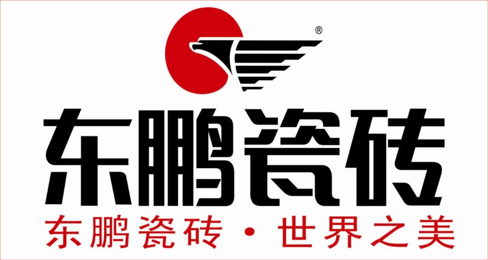 东鹏瓷砖logo_木地板涂料品牌vi设计-力英品牌设计