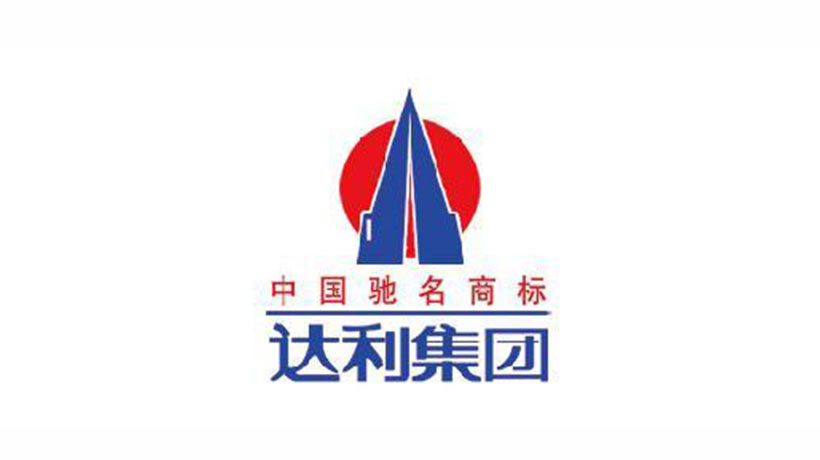 虎牌控股集团logo设计及品牌vi