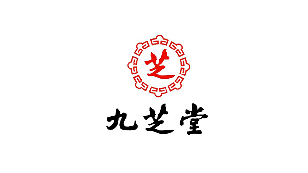九芝堂股份有限公司logo设计及品牌VI