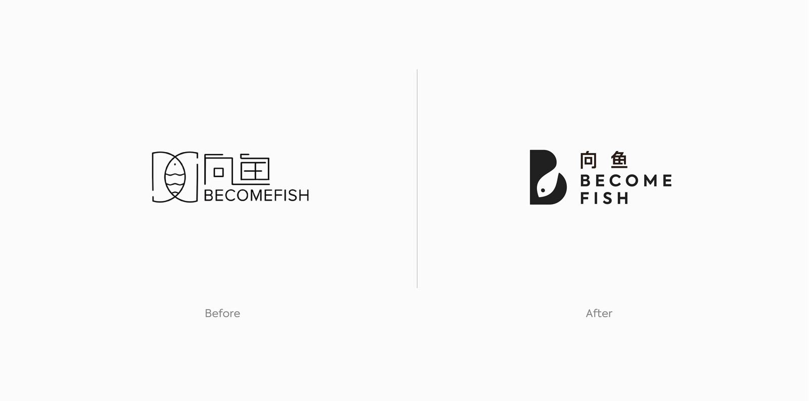 向鱼品牌logo及vi设计升级-文创品牌标志设计-力英