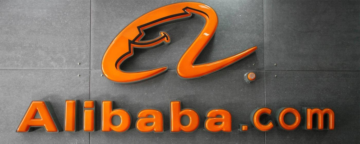 阿里巴巴品牌logo 阿里巴巴品牌logo