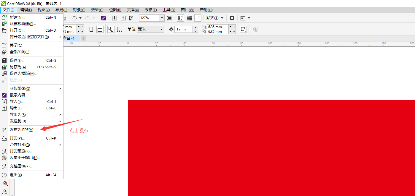 coreldraw x8导出pdf文件大解决办法