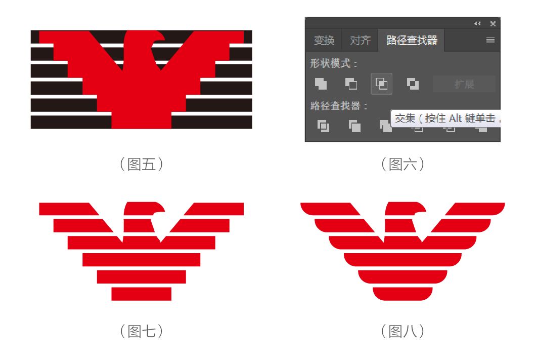 鹰