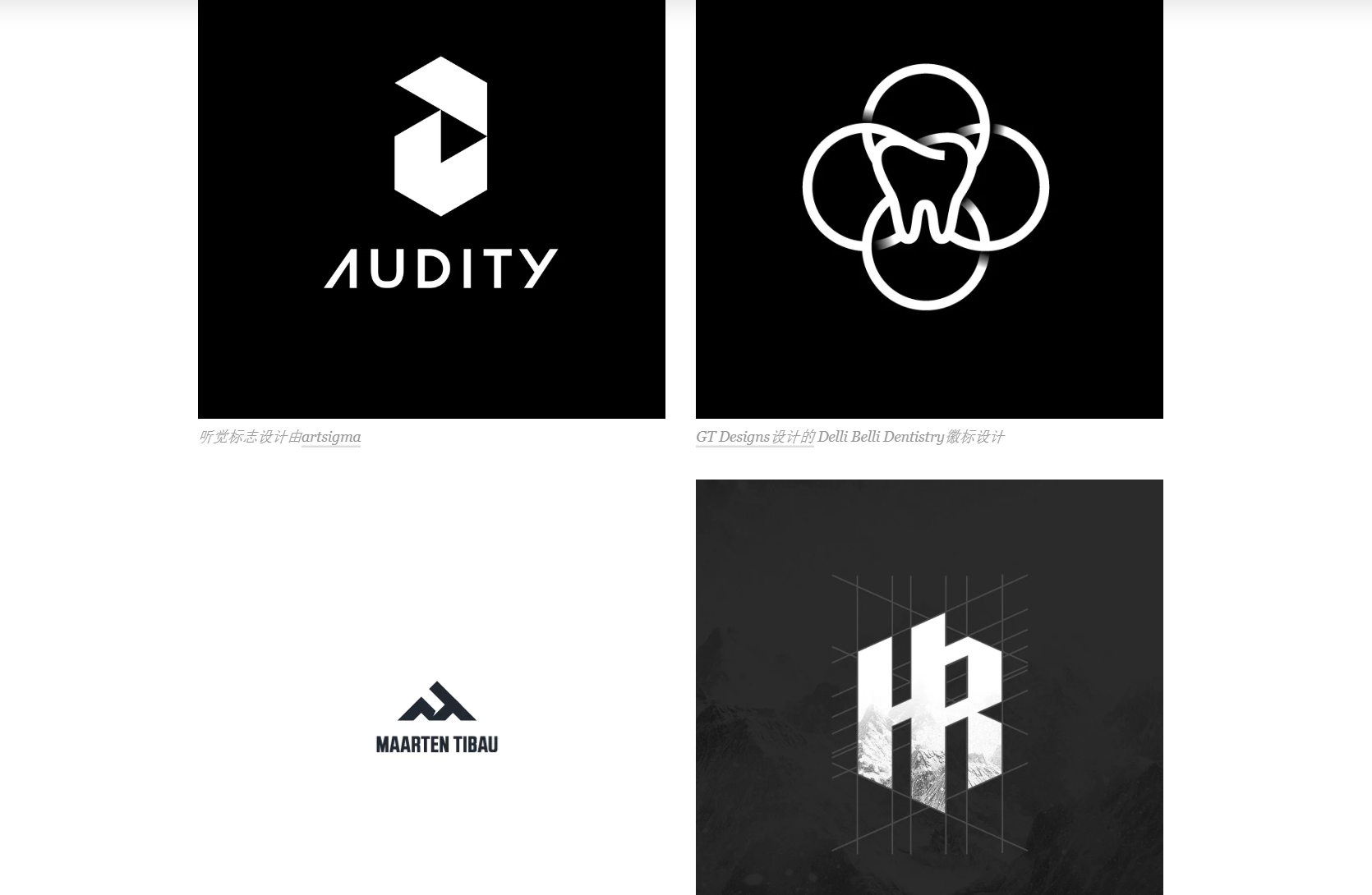 25个黑白标志设计