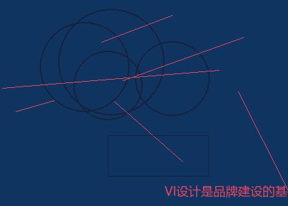 VI设计是品牌建设的基础工程