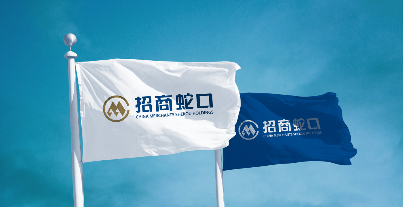 招商蛇口品牌logo及VI设计