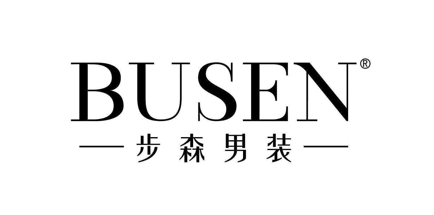 男士服装品牌步森logo设计