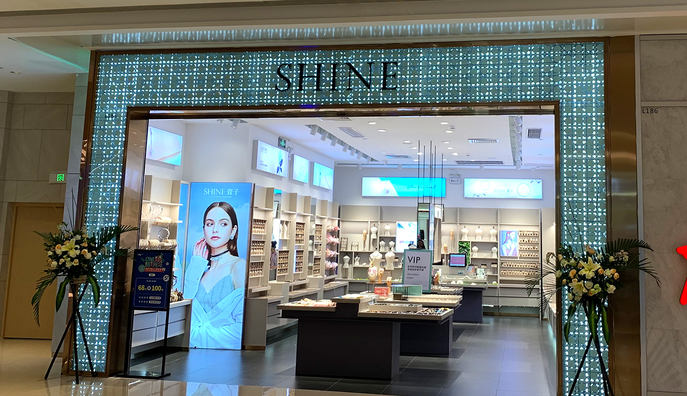 shine萱子实体店面设计