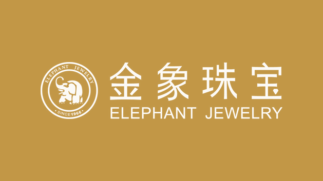 最具价值珠宝品牌logo：新金象珠
