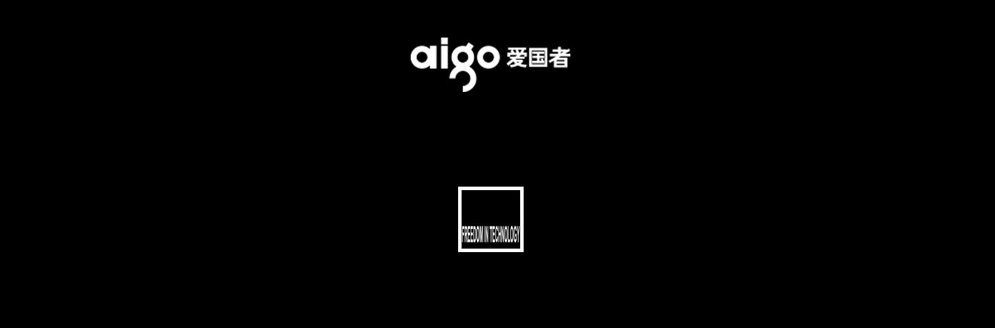 爱国者官方网站