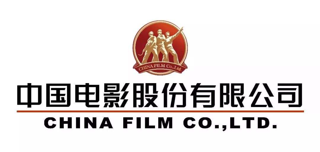 中国电影公司logo大全图片