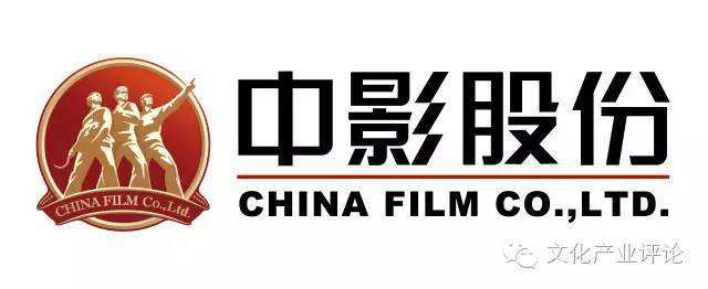 中影股份-中影集团logo-电影公司商标-力英品牌设计顾问公司