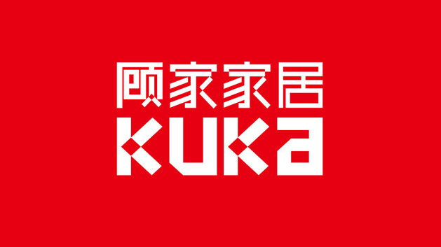 顾家家居：世界级的软体家居运营商