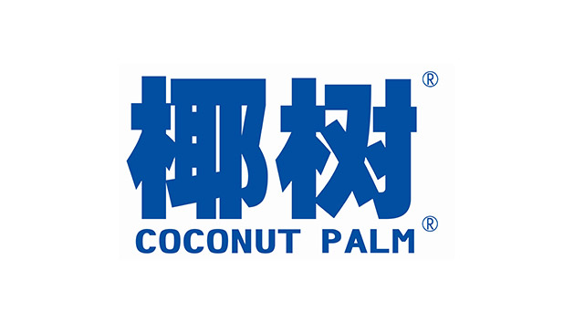 椰树集团：纯植物果汁饮料生产商