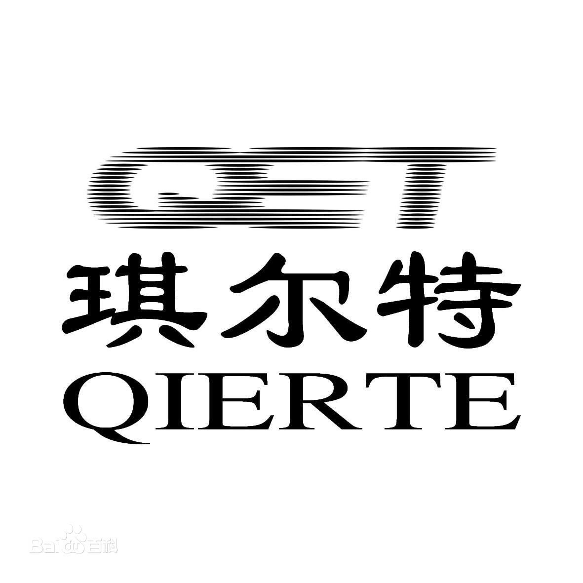 琪尔特logo