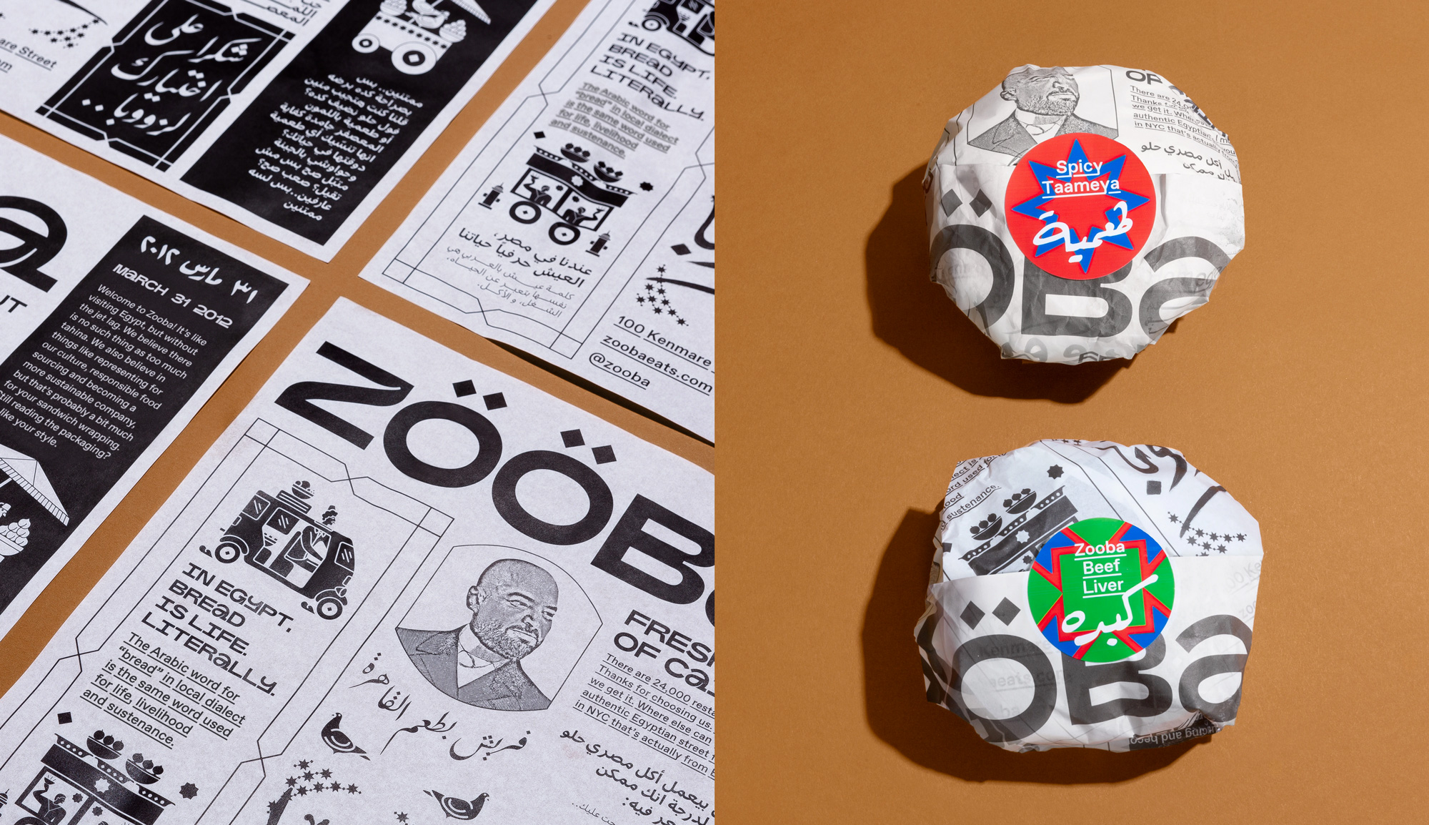 Zooba办公用品