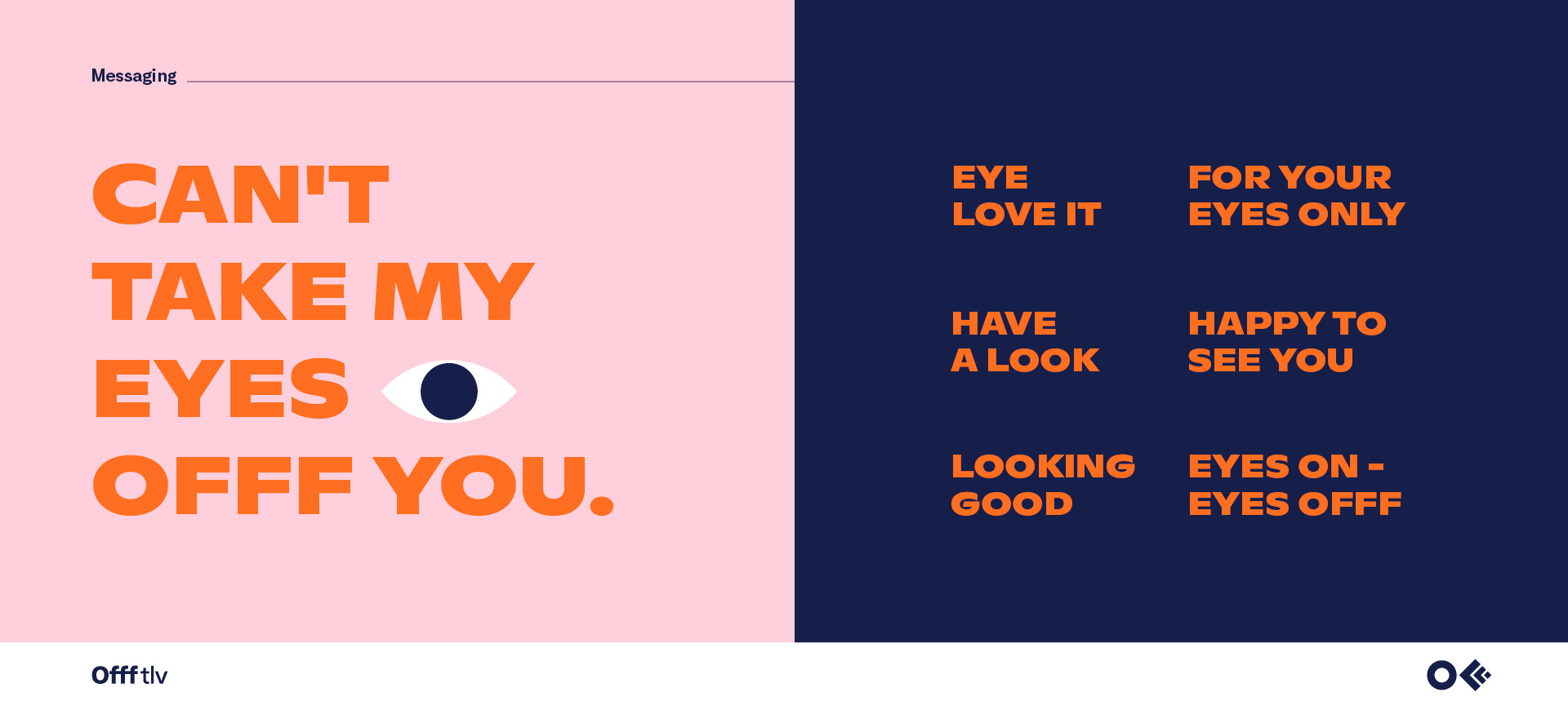 eye应用