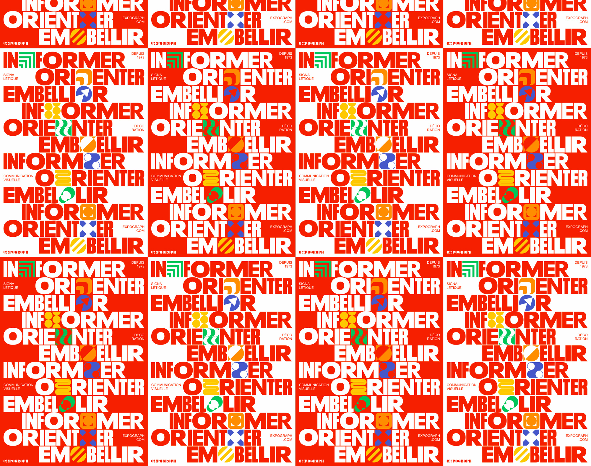 E字体组合4