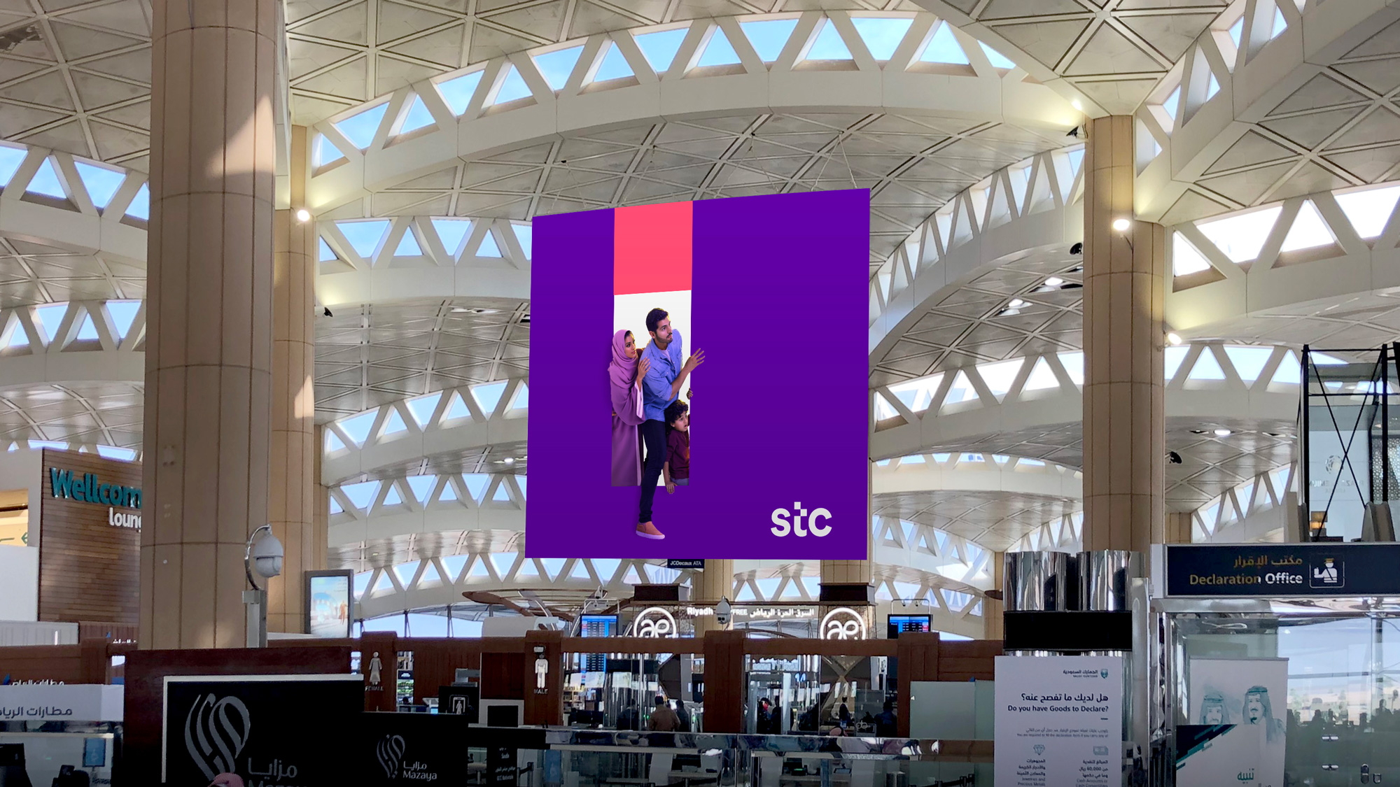 沙特电信公司（stc）应用009