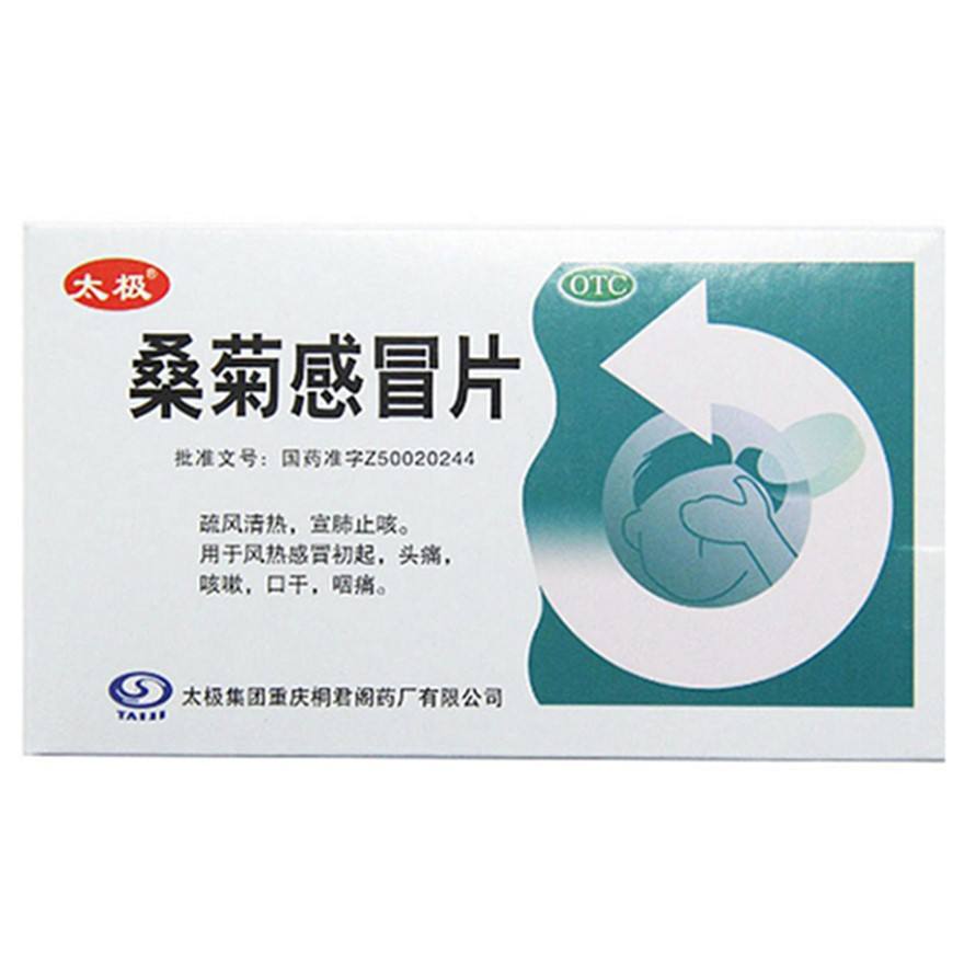 太极实业产品2