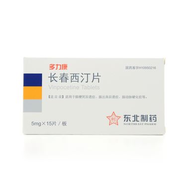 东北制药应用001