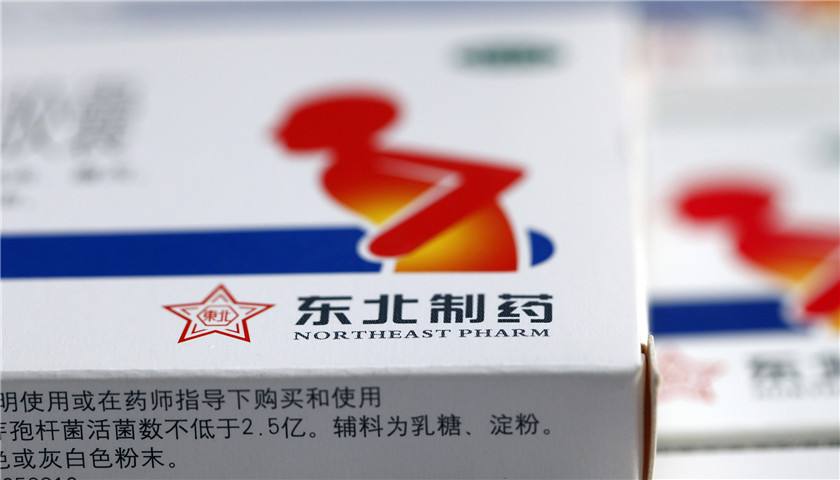 东北制药应用002