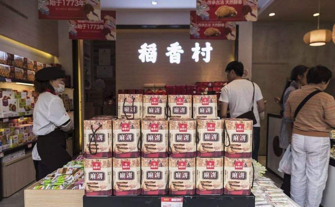 稻香村应用002