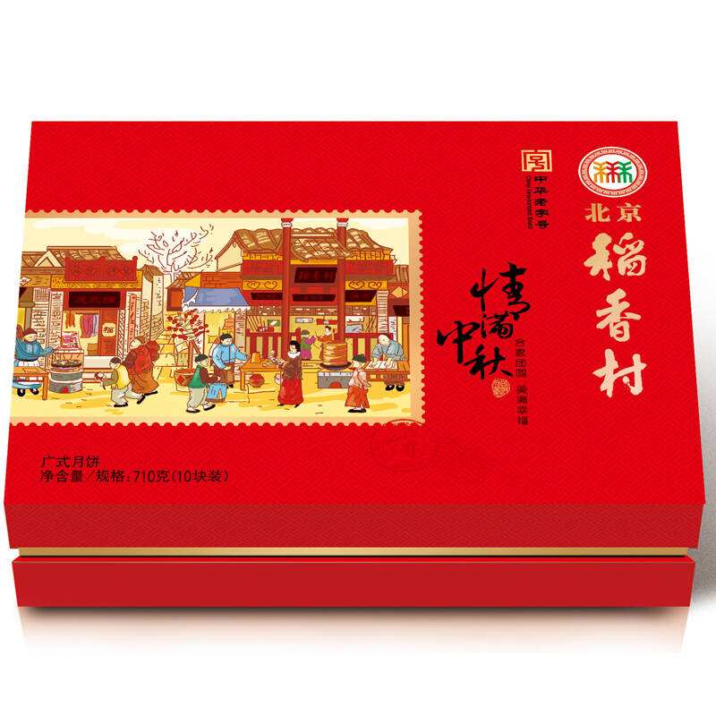 稻香村应用003