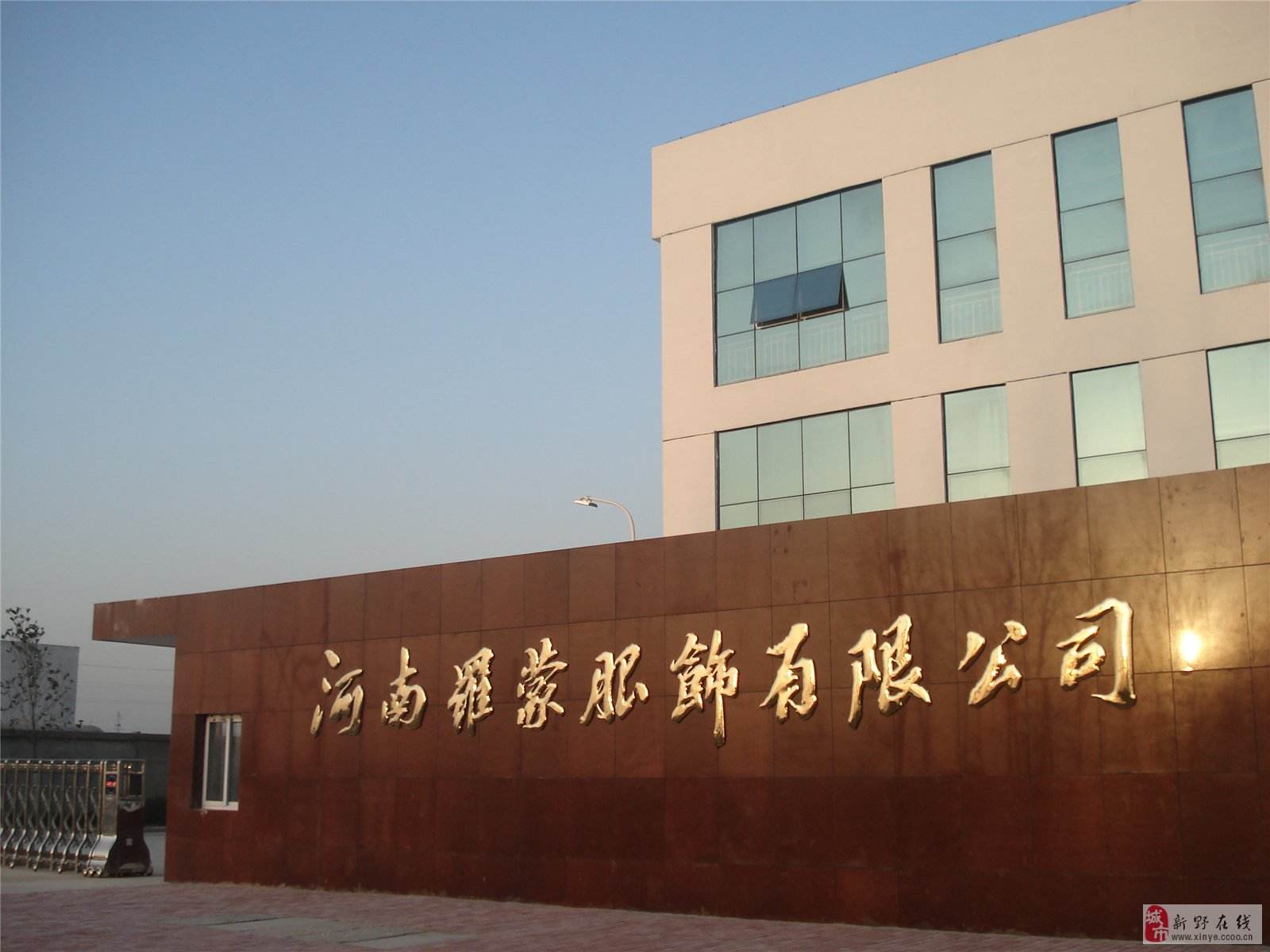 罗蒙商标应用004