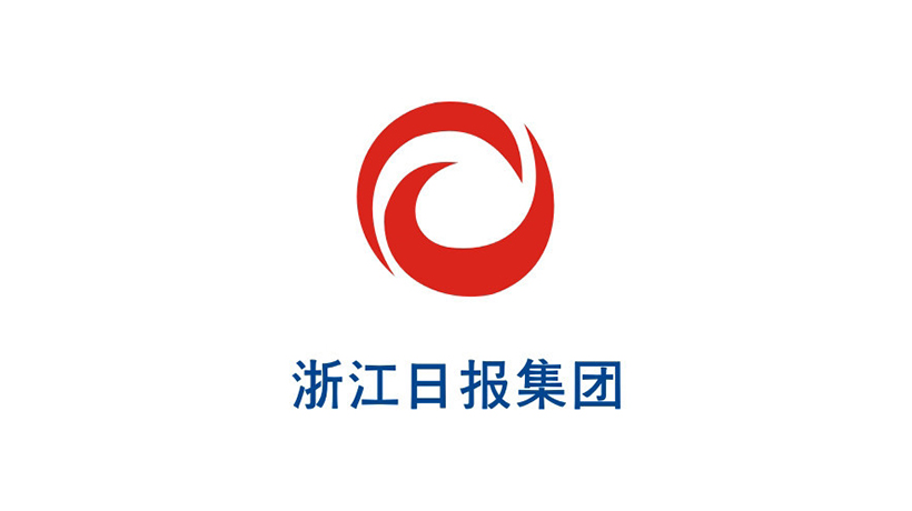 浙江日报商标
