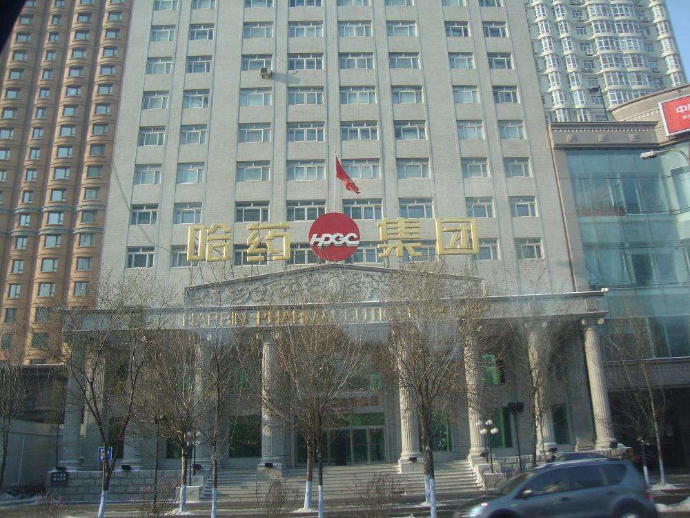 哈药商标应用001