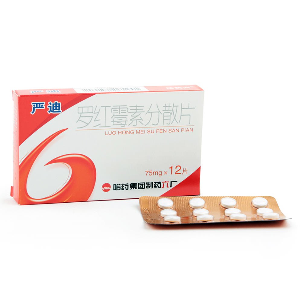 哈药商标应用003