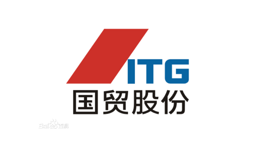 厦门国贸商标-综合企业品牌vi及logo设计