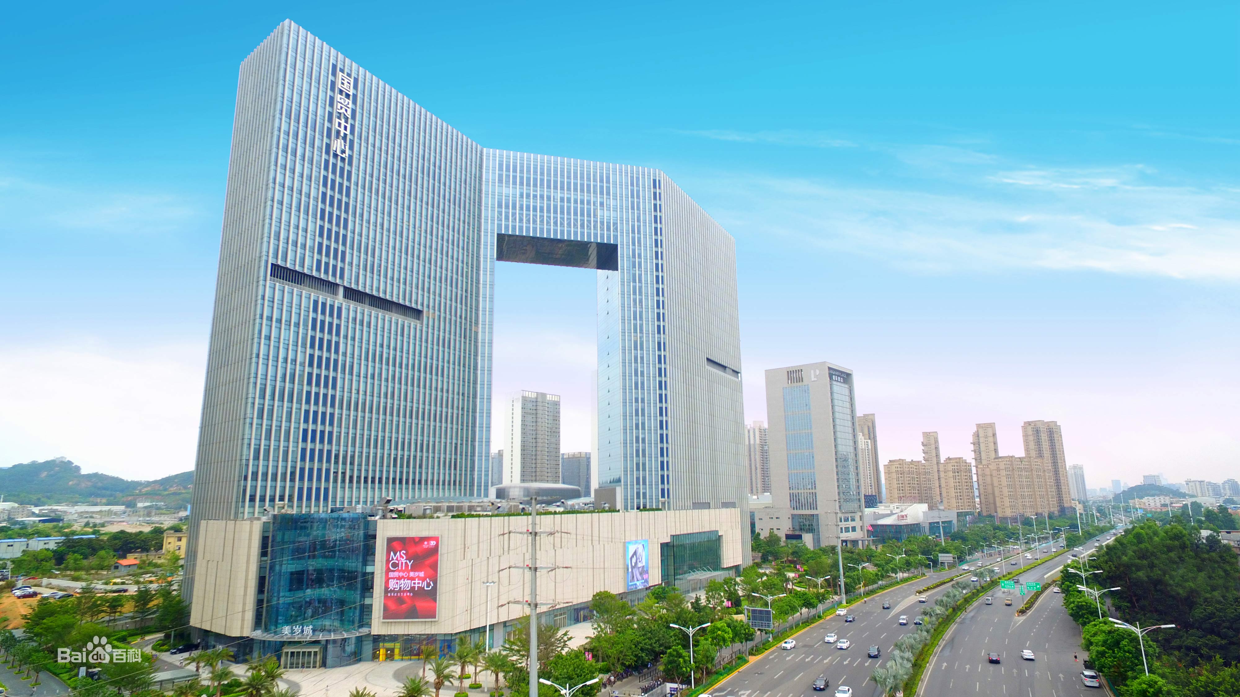 厦门国贸商标应用00