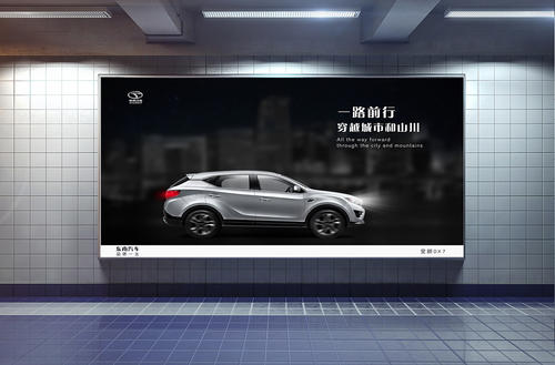 东南汽车应用002