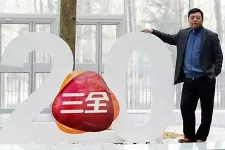 三全食品商标应用002