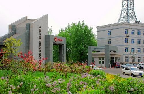 来源:力英品牌设计公司太钢以创新驱动发展,借助国家级技术中心,现代