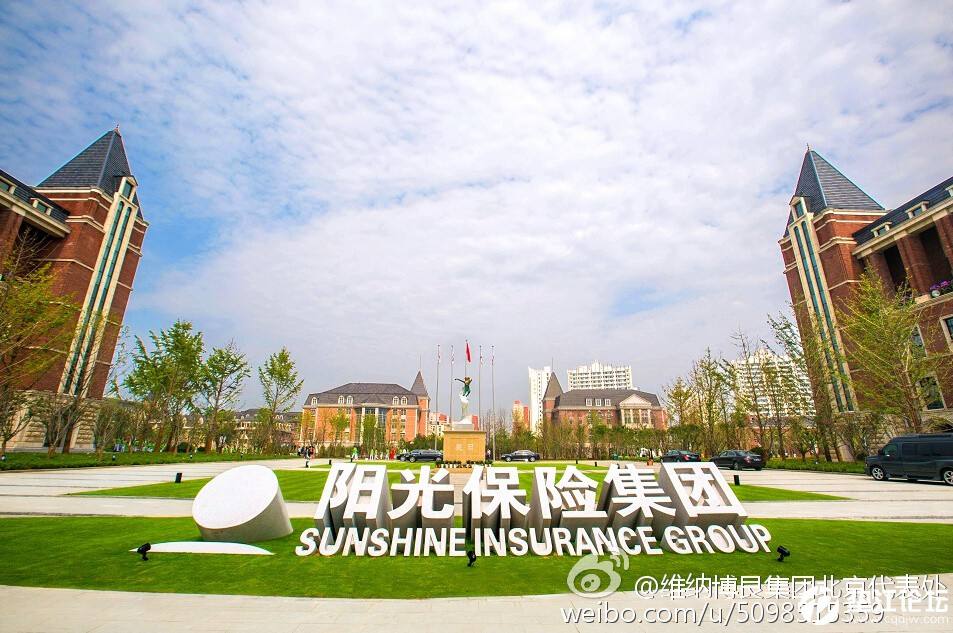 阳光保险商标应用001