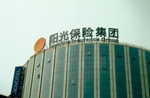 阳光保险商标应用002