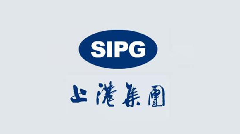 上港集团商标-物流企业品牌vi及logo设计