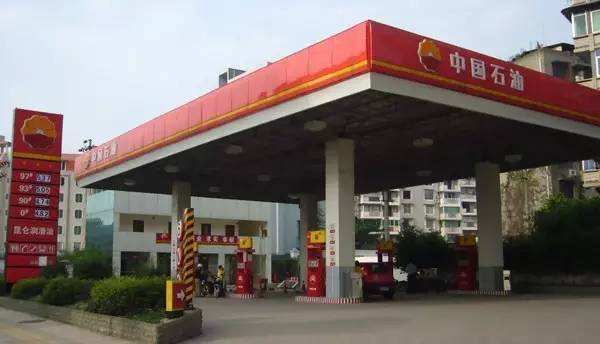 中国石油天然气商标应用001