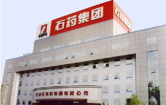 石药集团商标应用001