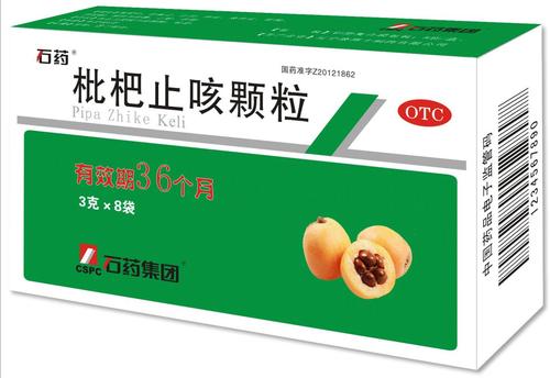 石药集团商标应用002